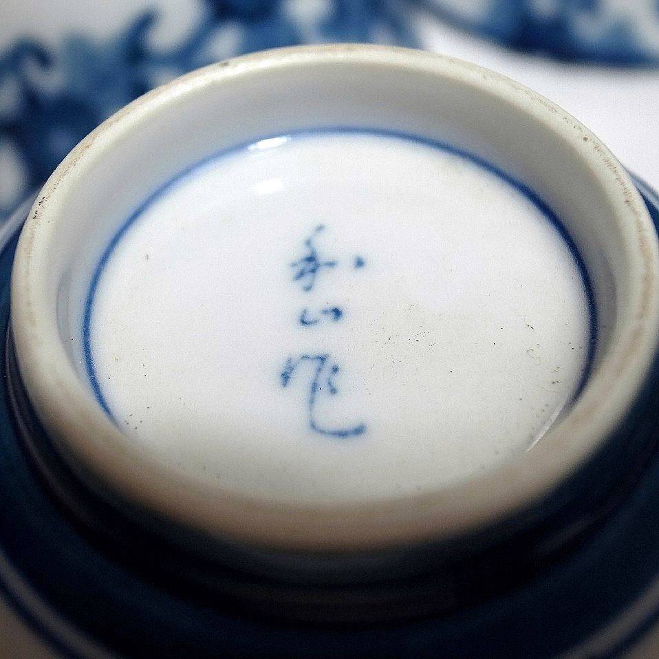 Kézzel festett kyotói teáscsésze készlet